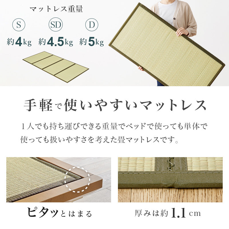 【天然い草仕様】畳すのこベッド 3段階高さ調整 ロングサイズ 木製ベッド