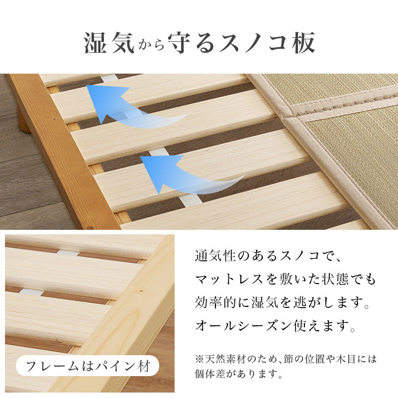 【天然い草仕様】畳すのこベッド 3段階高さ調整 ロングサイズ 木製ベッド