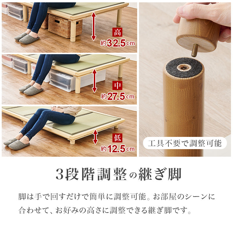 【天然い草仕様】畳すのこベッド 3段階高さ調整 ロングサイズ 木製ベッド
