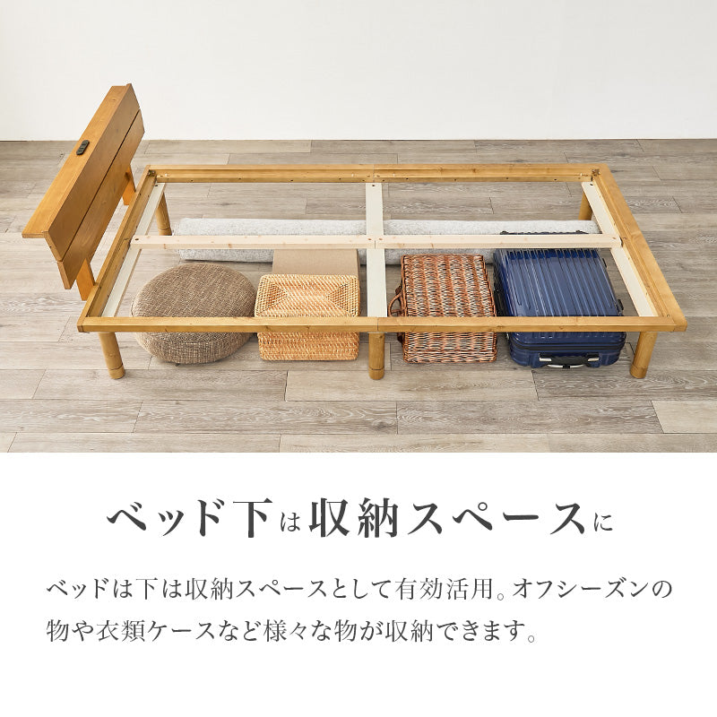 【天然い草仕様】畳すのこベッド 3段階高さ調整 ロングサイズ 木製ベッド