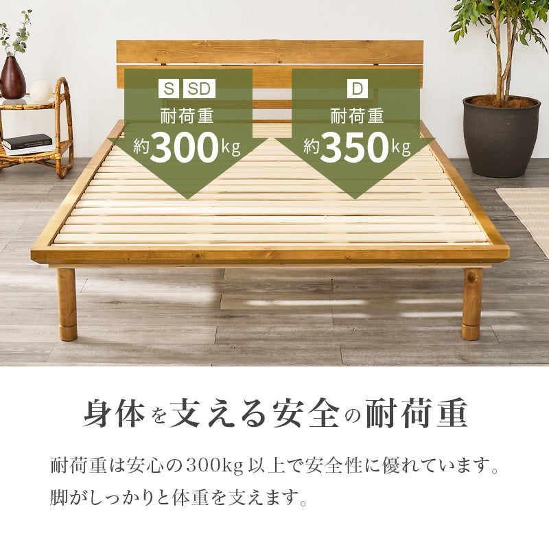 【天然い草仕様】畳すのこベッド 3段階高さ調整 ロングサイズ 木製ベッド