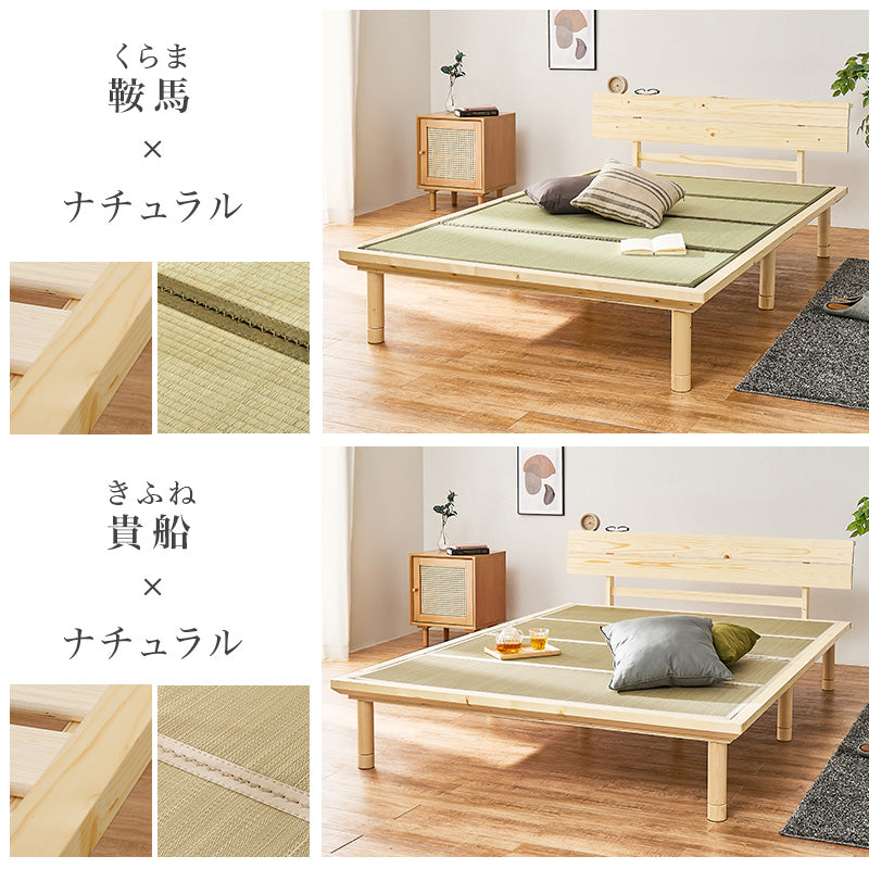 【天然い草仕様】畳すのこベッド 3段階高さ調整 ロングサイズ 木製ベッド