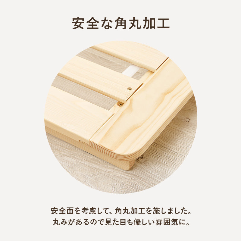 【ステージタイプ】ローベッド 木目調 フロアベッド 北欧モダン