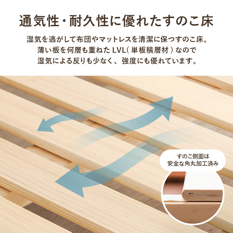 【ステージタイプ】ローベッド 木目調 フロアベッド 北欧モダン