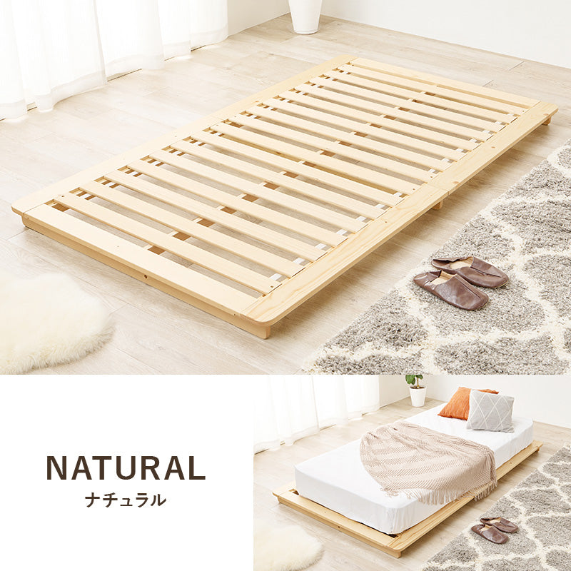 【ステージタイプ】ローベッド 木目調 フロアベッド 北欧モダン