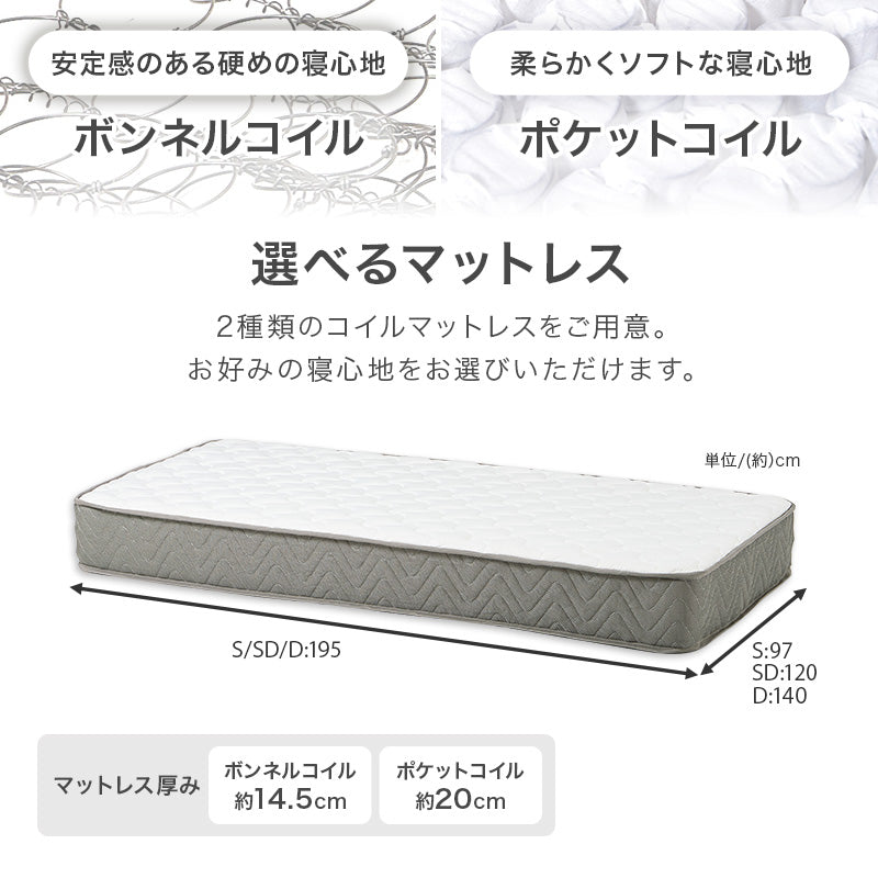 【ステージタイプ】ローベッド 木目調 フロアベッド 北欧モダン