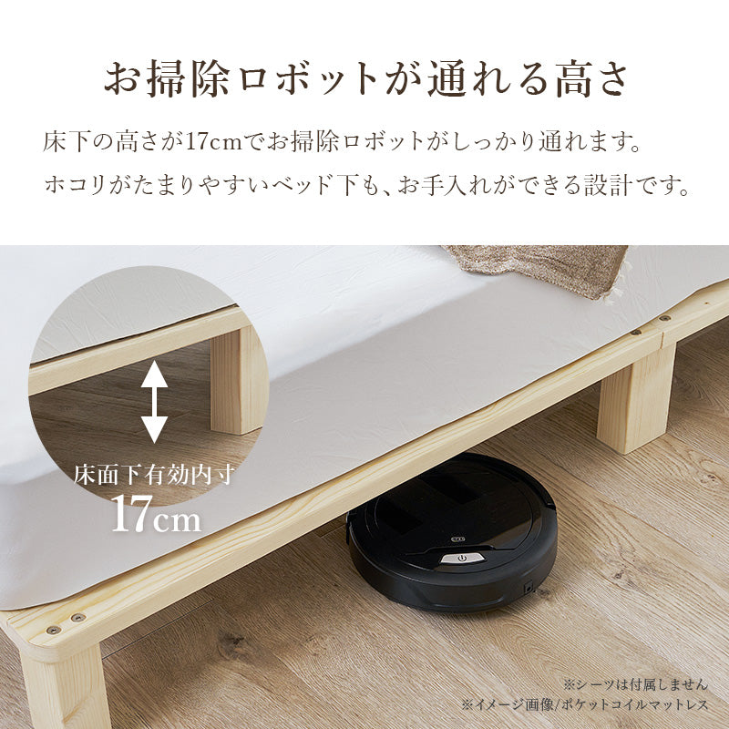 【無塗装パイン材】天然木すのこベッド 木製ベッド ナチュラル シンプル