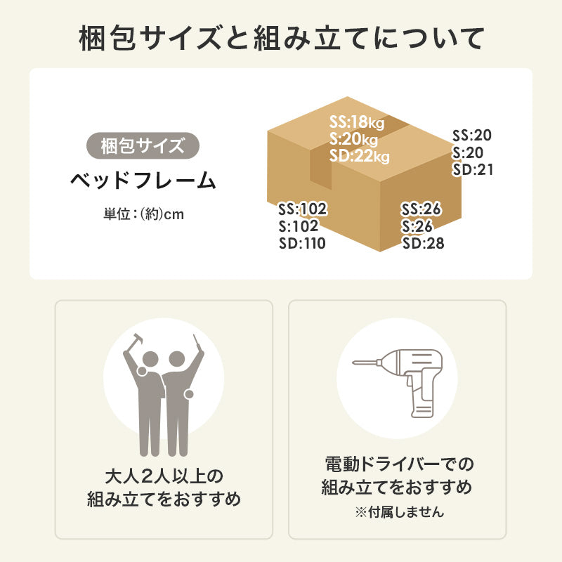 【無塗装パイン材】天然木すのこベッド 木製ベッド ナチュラル シンプル