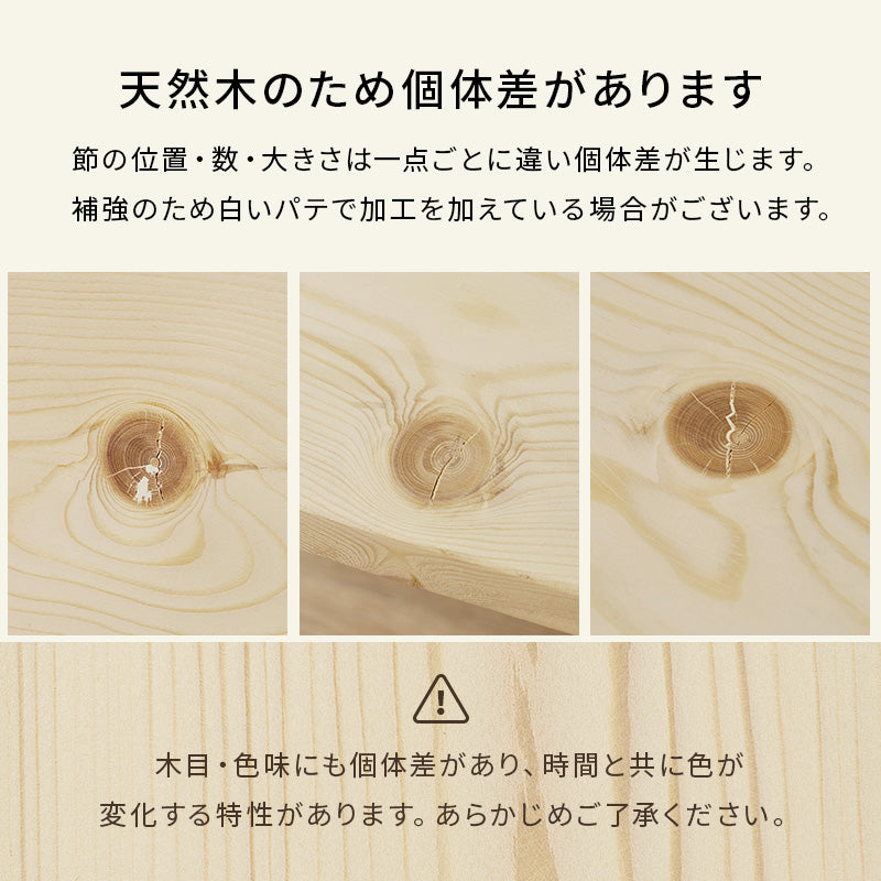 【無塗装パイン材】3段階高さ調整すのこベッド 木製ベッド ナチュラル