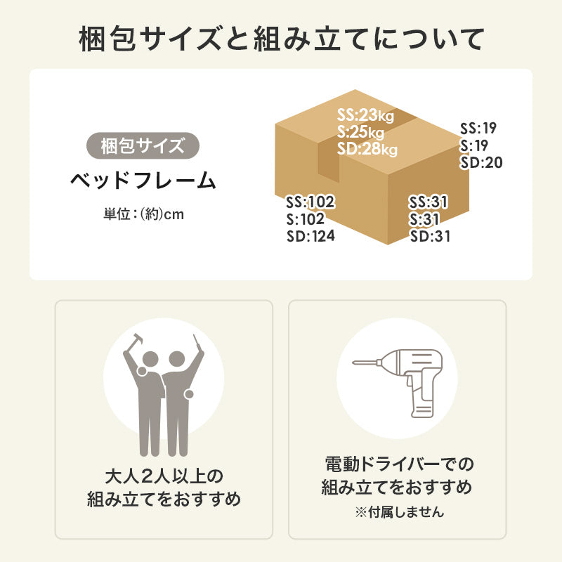 【無塗装パイン材】3段階高さ調整すのこベッド 木製ベッド ナチュラル