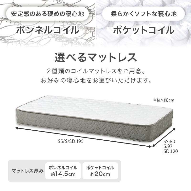 【無塗装パイン材】3段階高さ調整すのこベッド 木製ベッド ナチュラル