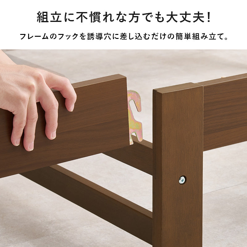 【工具不要】宮棚付きすのこベッド コンセント付き 木製ベッド シンプル