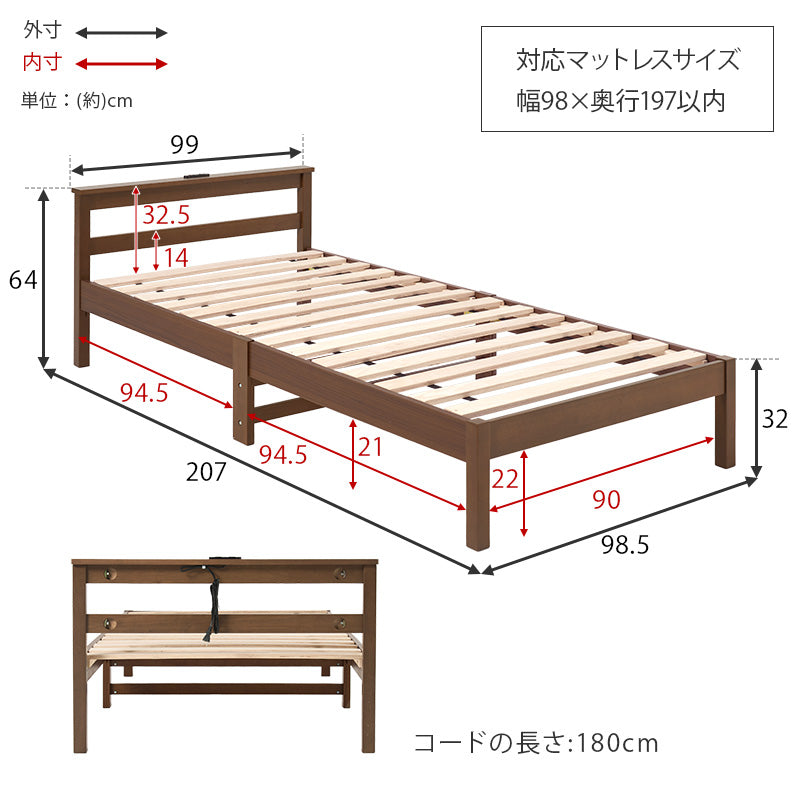 【工具不要】宮棚付きすのこベッド コンセント付き 木製ベッド シンプル