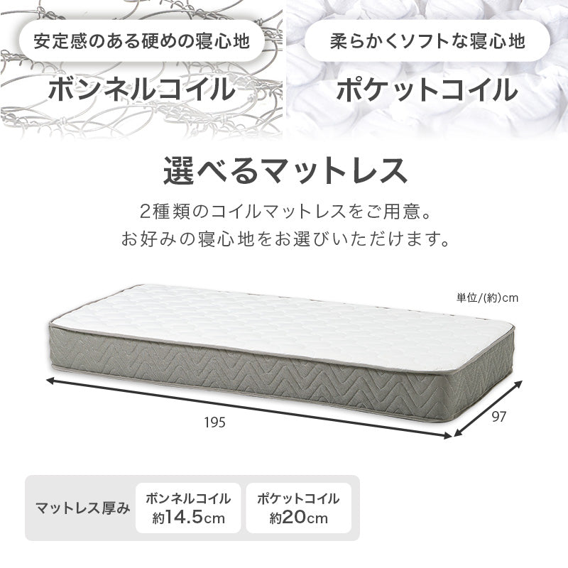【工具不要】宮棚付きすのこベッド コンセント付き 木製ベッド シンプル