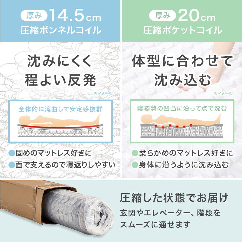 【工具不要】宮棚付きすのこベッド コンセント付き 木製ベッド シンプル