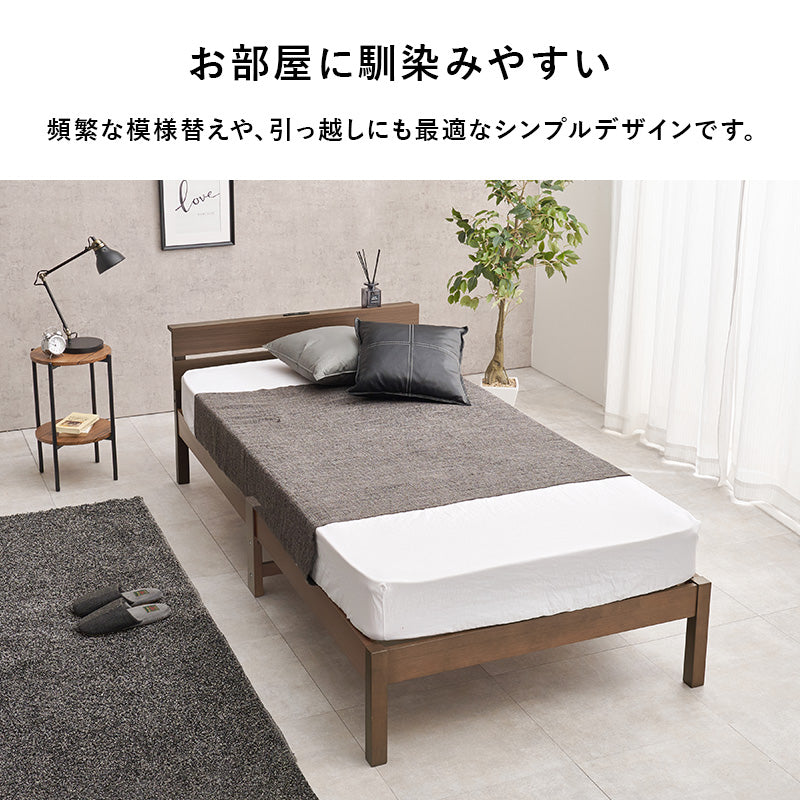 【工具不要】宮棚付きすのこベッド コンセント付き 木製ベッド 北欧