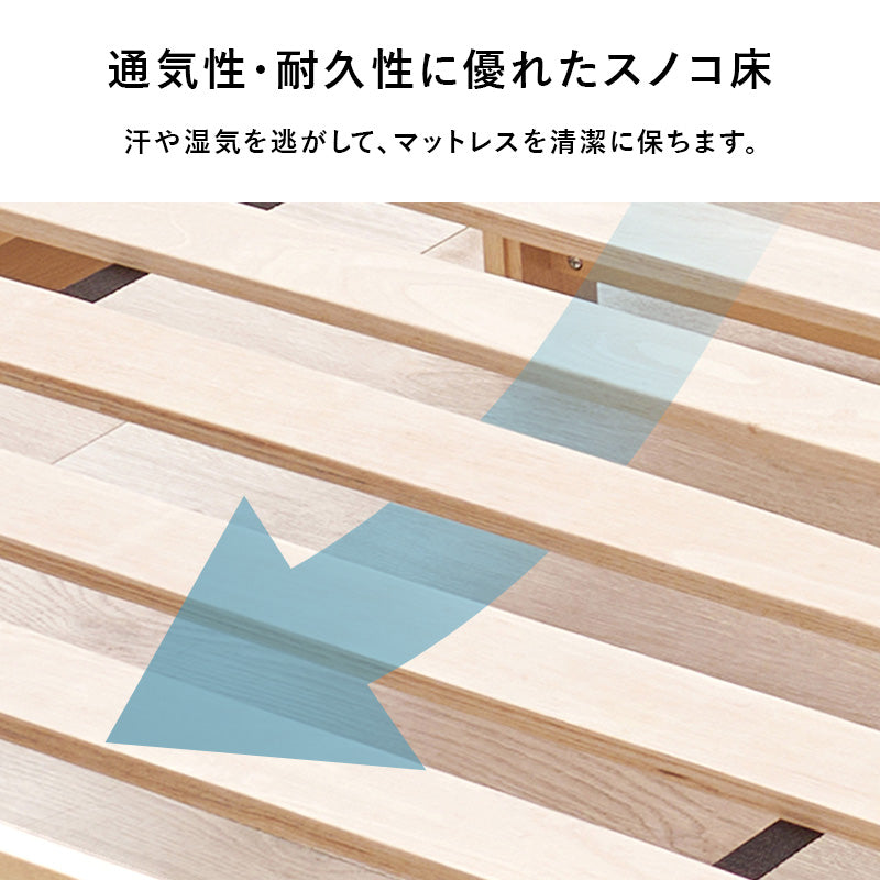 【工具不要】宮棚付きすのこベッド コンセント付き 木製ベッド 北欧