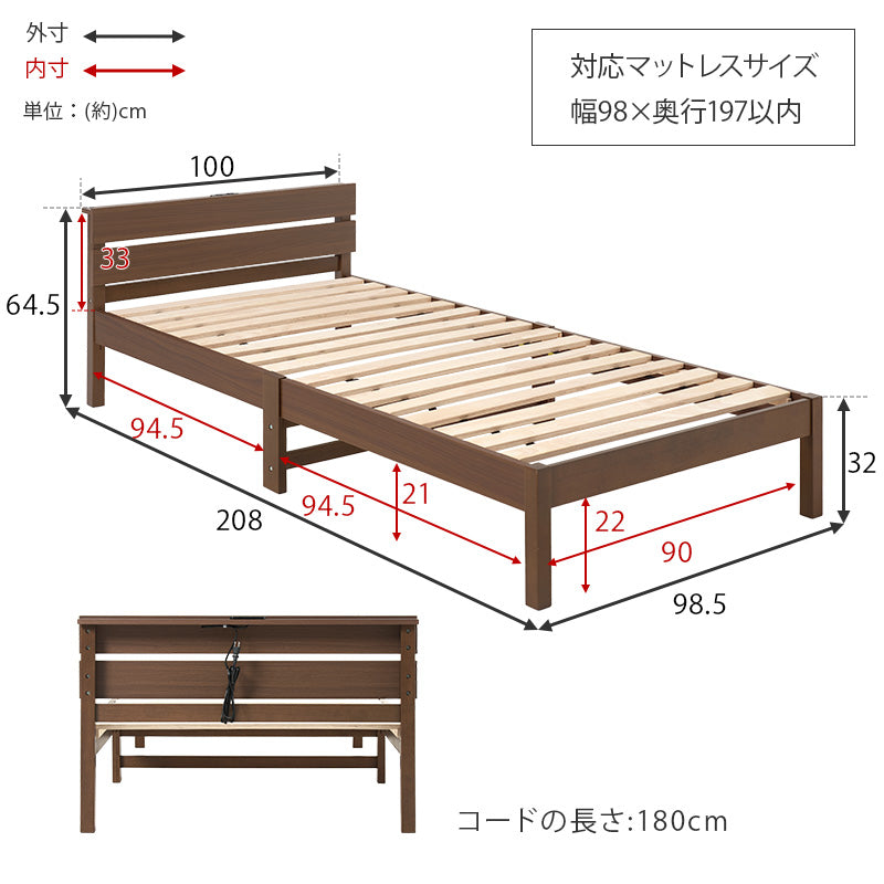 【工具不要】宮棚付きすのこベッド コンセント付き 木製ベッド 北欧