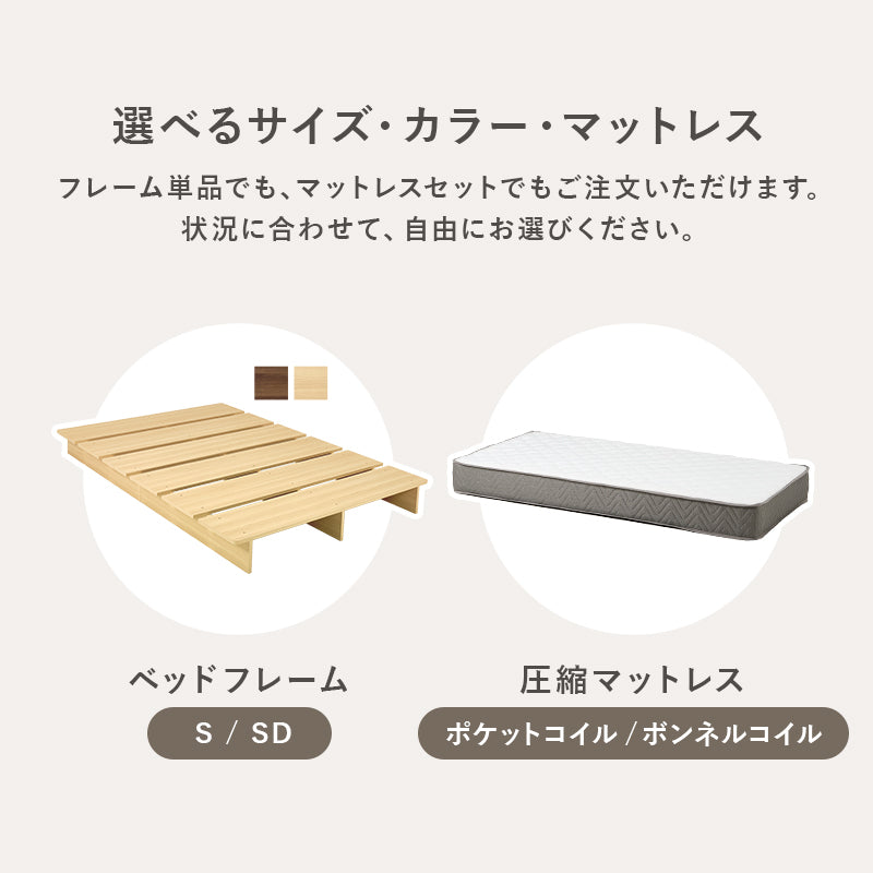 【ロースタイル】ステージベッド 木目調 フロアベッド 北欧デザイン