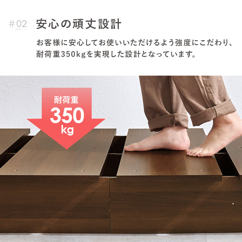 【ロースタイル】ステージベッド 木目調 フロアベッド 北欧デザイン