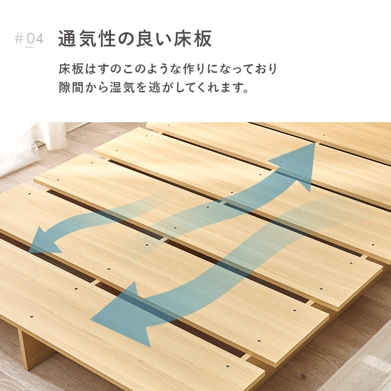 【ロースタイル】ステージベッド 木目調 フロアベッド 北欧デザイン
