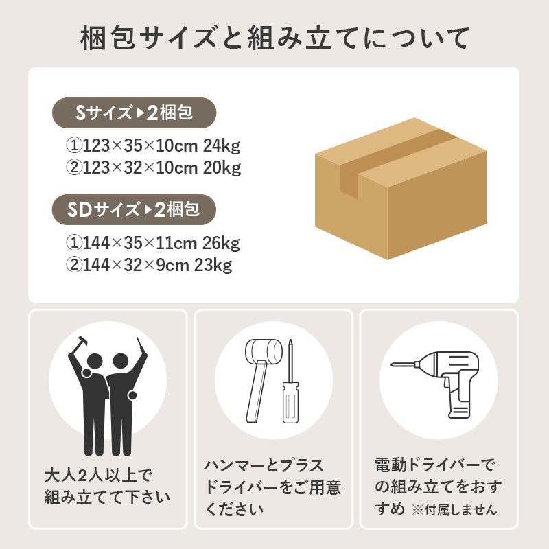 【ロースタイル】ステージベッド 木目調 フロアベッド 北欧デザイン