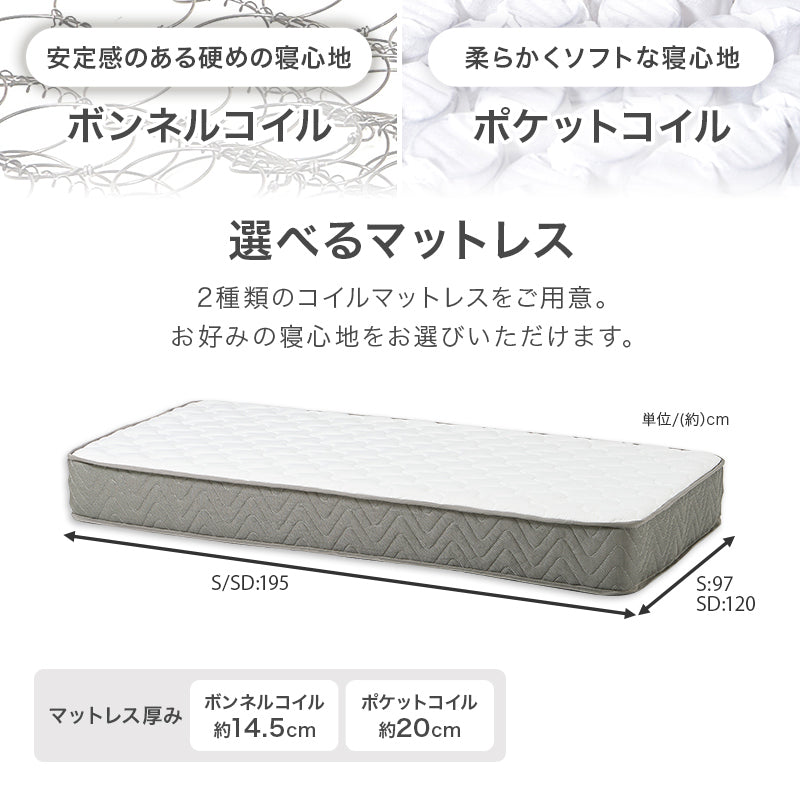 【ロースタイル】ステージベッド 木目調 フロアベッド 北欧デザイン