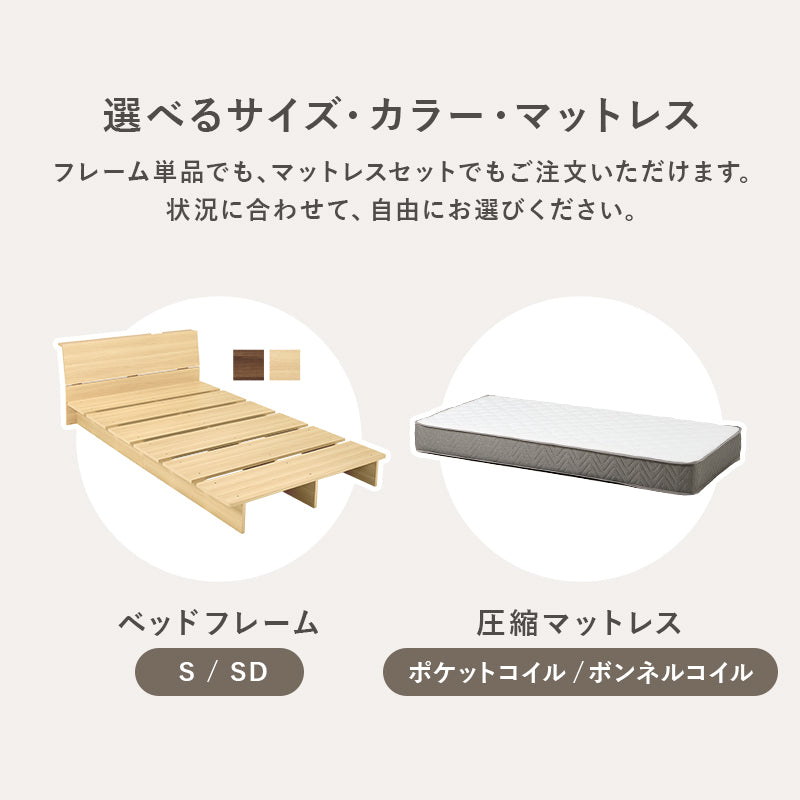 【ロースタイル】ステージベッド 幅広設計 木製ローベッド 北欧モダン