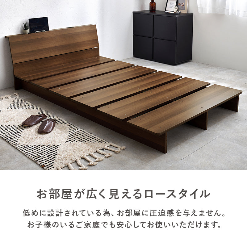 【ロースタイル】ステージベッド 幅広設計 木製ローベッド 北欧モダン