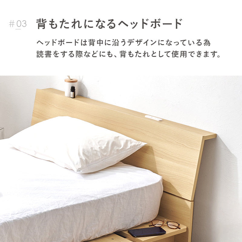 【ロースタイル】ステージベッド 幅広設計 木製ローベッド 北欧モダン