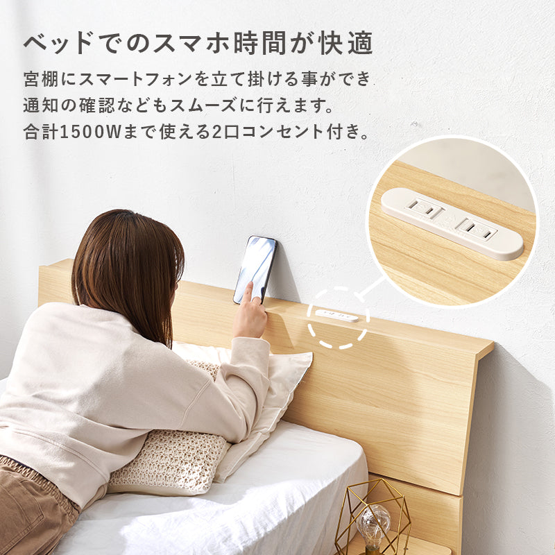 【ロースタイル】ステージベッド 幅広設計 木製ローベッド 北欧モダン