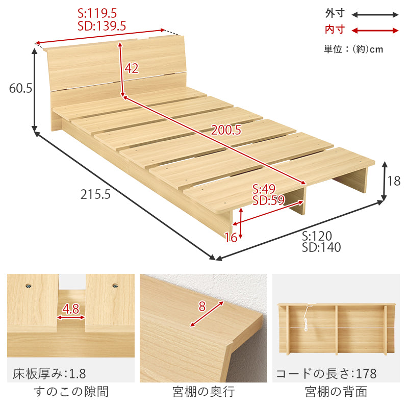 【ロースタイル】ステージベッド 幅広設計 木製ローベッド 北欧モダン