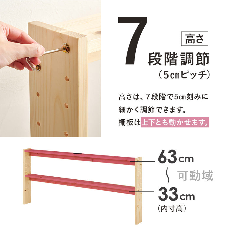 【幅80cm】ベッドサイド収納ラック コンセント付き 宮棚 隙間収納