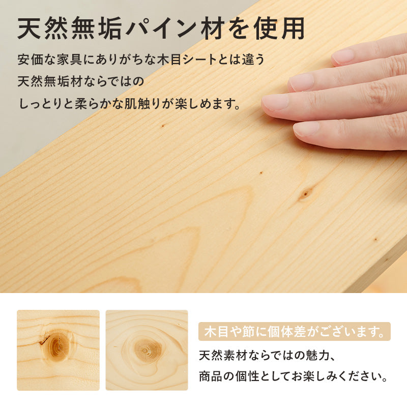 【幅80cm】ベッドサイド収納ラック コンセント付き 宮棚 隙間収納