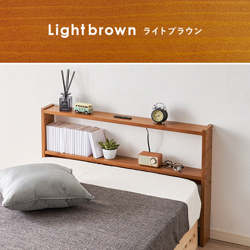 【幅80cm】ベッドサイド収納ラック コンセント付き 宮棚 隙間収納