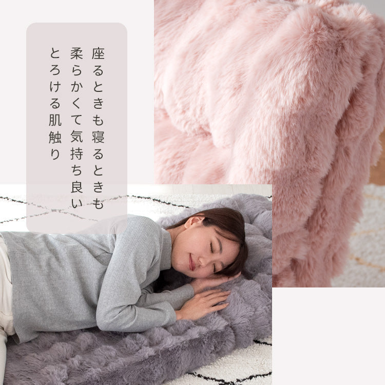 ふわとろ3way座椅子 もこもこ座椅子 おしゃれ かわいい おうち時間 変形 伸びる 宮武製作所