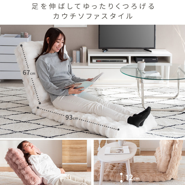 ふわとろ3way座椅子 もこもこ座椅子 おしゃれ かわいい おうち時間 変形 伸びる 宮武製作所