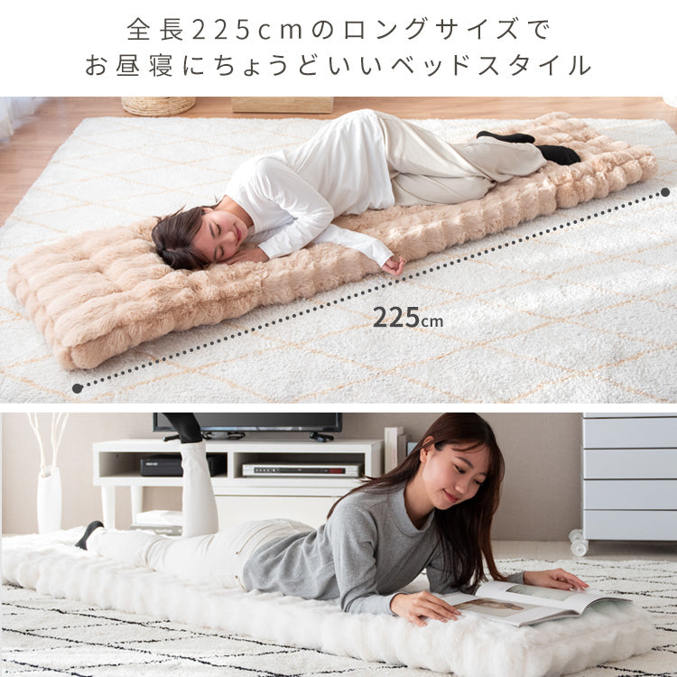ふわとろ3way座椅子 もこもこ座椅子 おしゃれ かわいい おうち時間 変形 伸びる 宮武製作所