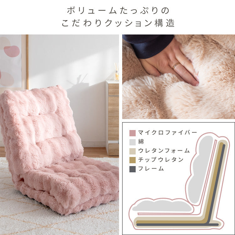ふわとろ3way座椅子 もこもこ座椅子 おしゃれ かわいい おうち時間 変形 伸びる 宮武製作所