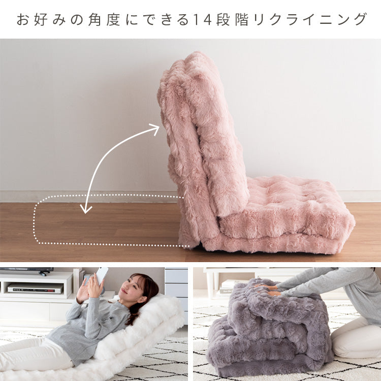 ふわとろ3way座椅子 もこもこ座椅子 おしゃれ かわいい おうち時間 変形 伸びる 宮武製作所